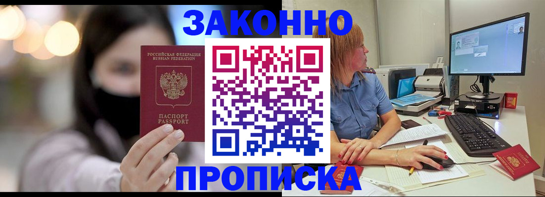 форма 3 в Шали